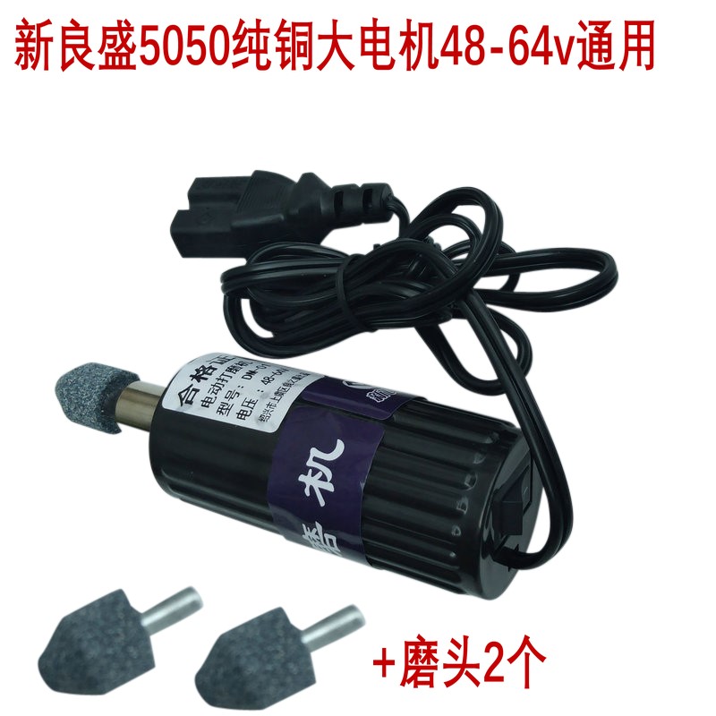 摩托电动车打磨机48v60v64v通用磨胎补胎维修工具12v电瓶夹小电磨