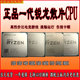 AMD锐龙R5散片1500X吃鸡1400套装R3处理器1200CPU1600R7主板1700