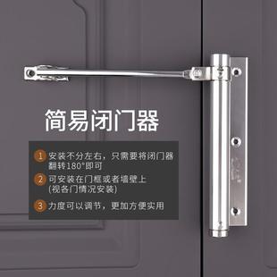 简易闭门器家用关门神器无液压缓冲弹簧合页隐形门自动关门器静音