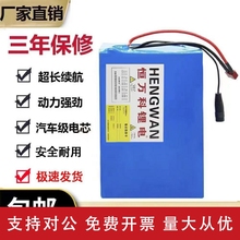 适用24v36v48V原装锂电池锂电池挂包款代驾外卖车厂家直销动力电