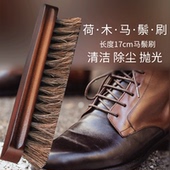刷鞋 Jron马毛刷鞋 刷刷子马鬃毛软刷绒面鞋 油刷清洁刷除尘刷抛光刷