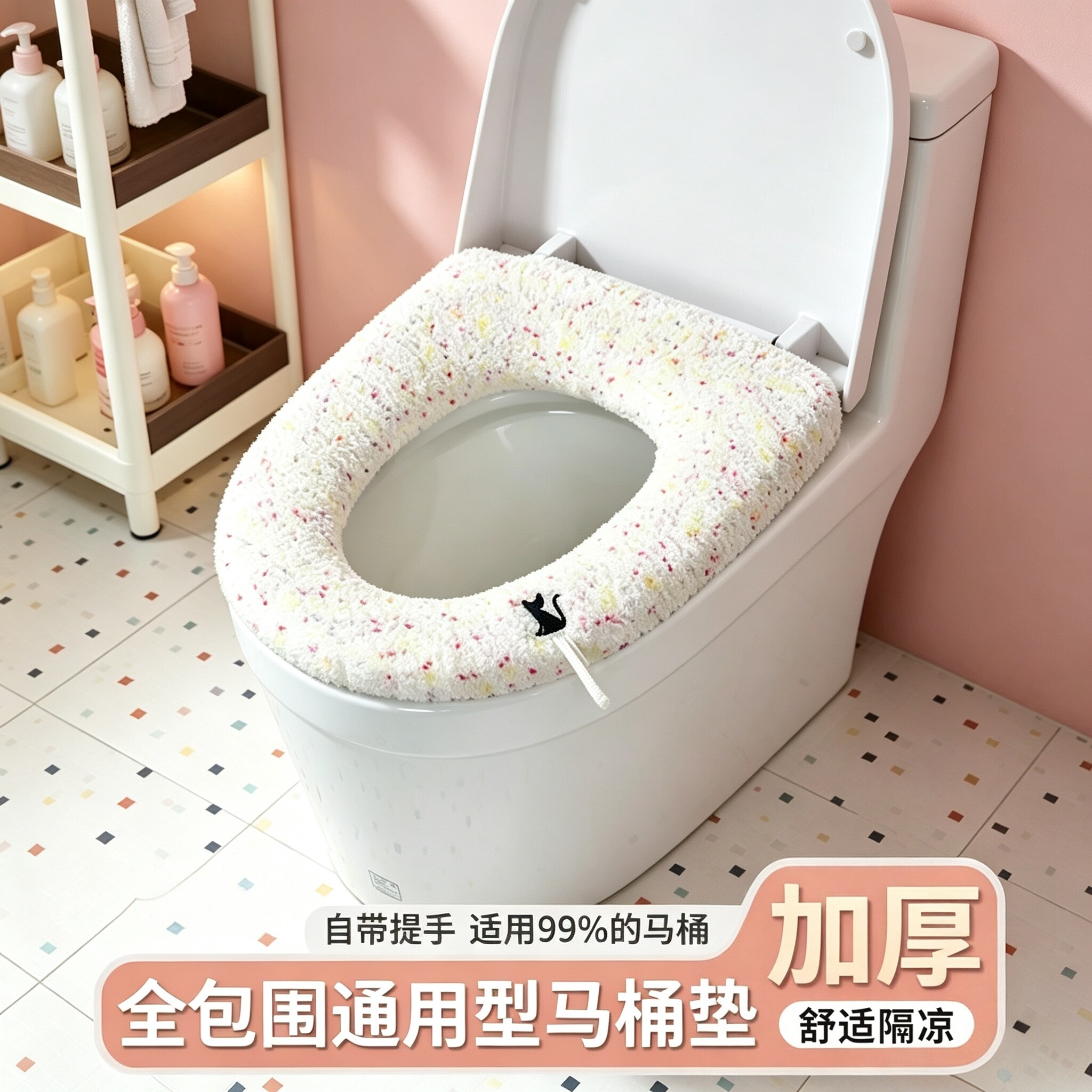 日本冬季马桶垫加绒加厚家用厕所马桶圈套四季通用高档毛绒坐便器