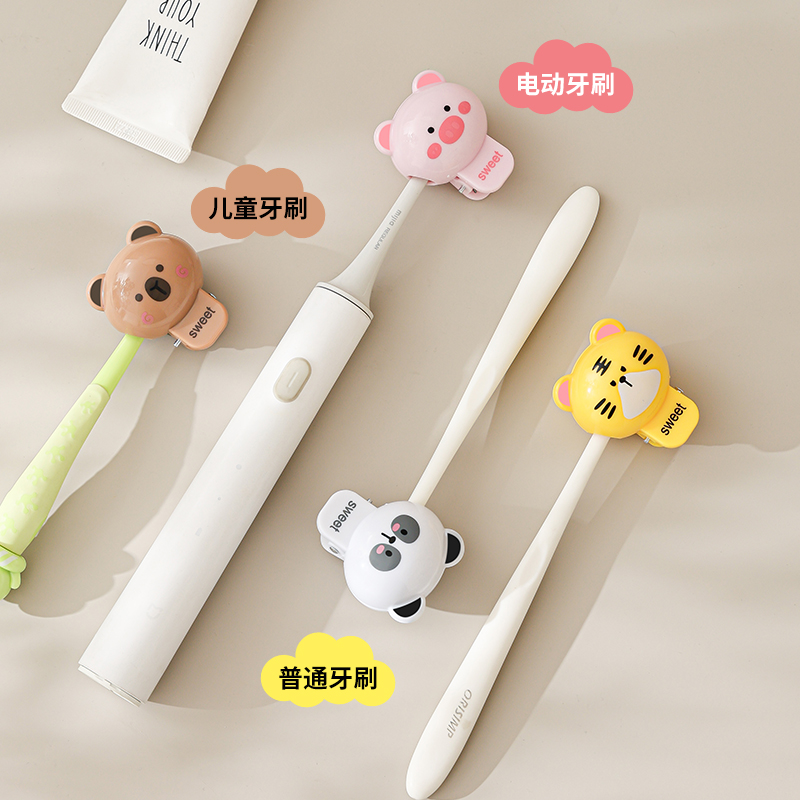 卡通牙刷头保护套防尘盖便携式旅行出差电动牙刷头保护帽收纳盒架