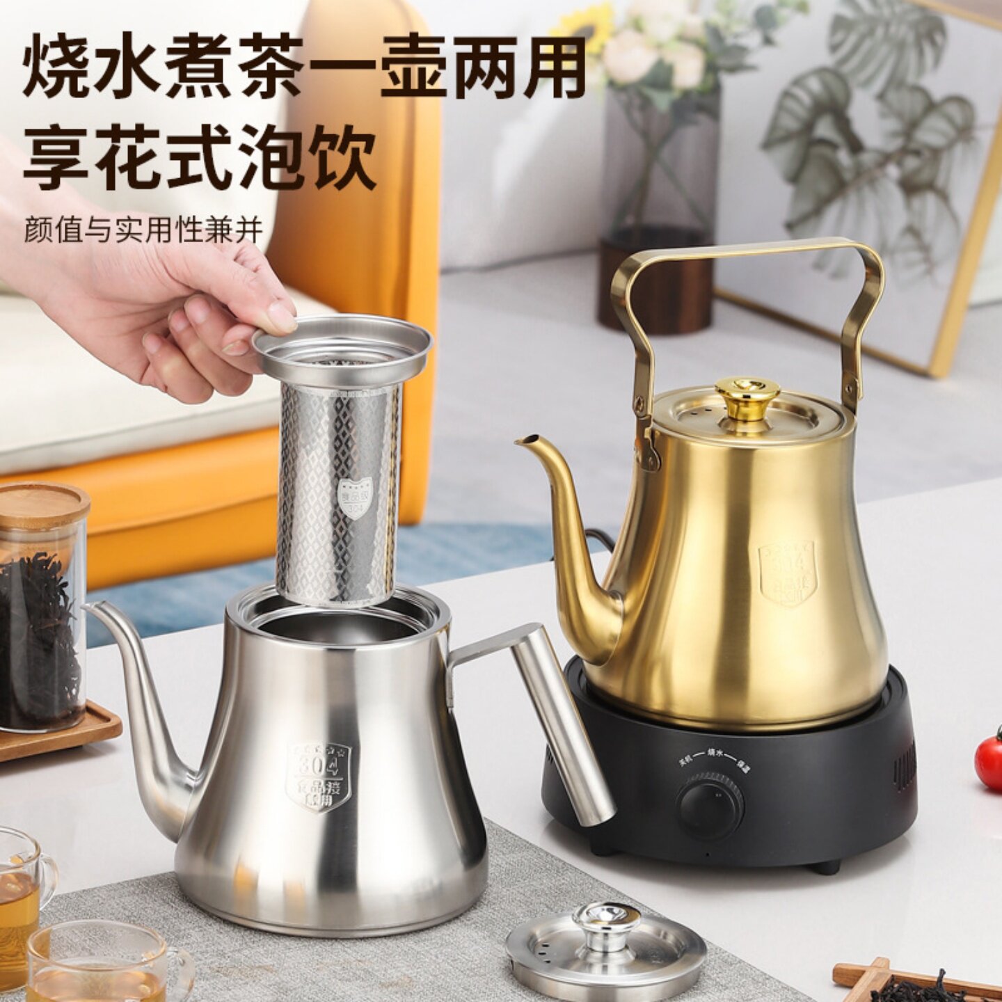 大容量明火电磁炉烧水壶