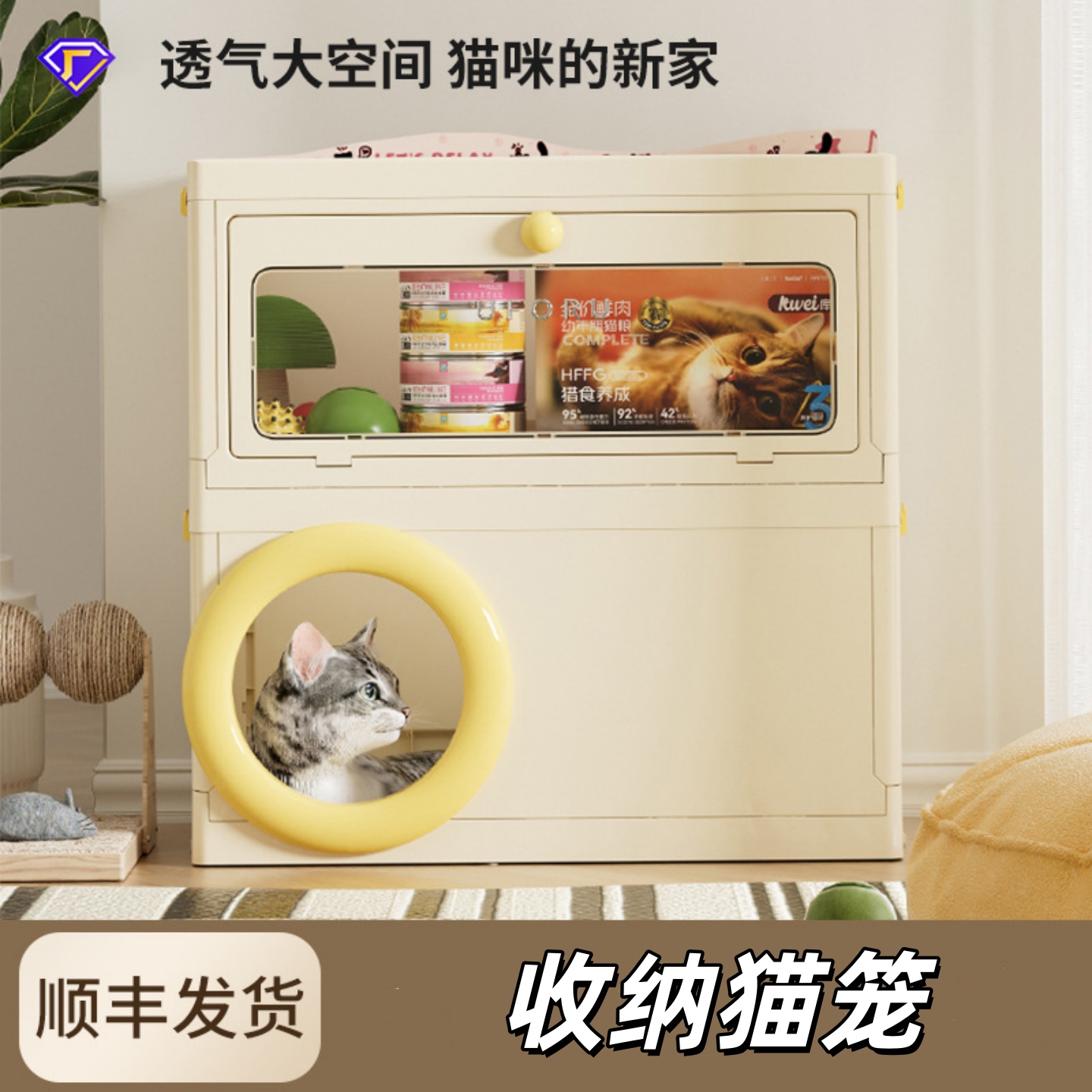 猫抓板猫窝一体式不掉屑立式