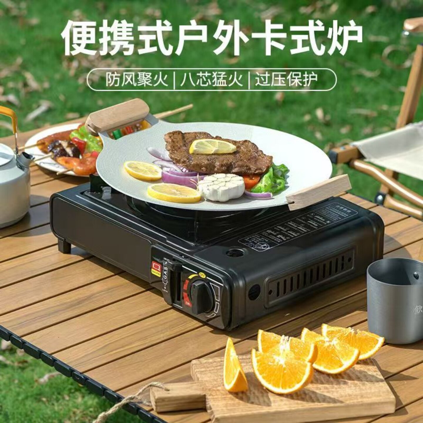 户外露营便携卡式燃气灶