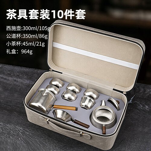 纯钛斗笠茶壶礼盒抑菌手冲刻字