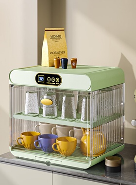 桌面消毒杯架置物架收纳盒杯子茶杯整理储物架子咖啡玻璃杯消毒柜