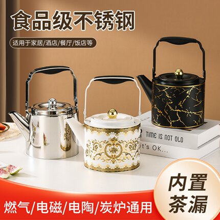 新疆民族风家用带滤网泡煮茶壶不锈钢雅士壶厨房烧水壶商用咖啡壶