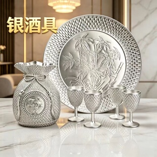 复古福袋酒具银酒壶酒袋百福酒具套装银器银杯银酒杯婚庆商务礼品