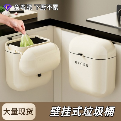 壁挂式垃圾桶家用高级感大号