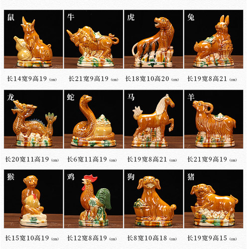 十二生肖全套黄牛马虎龙羊摆件