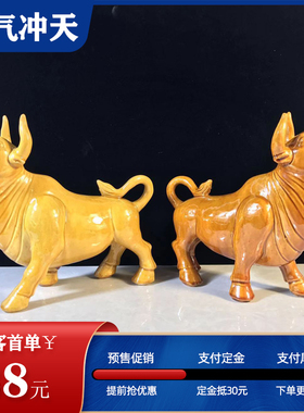 商务高档陶瓷斗牛欧式风简约摆件