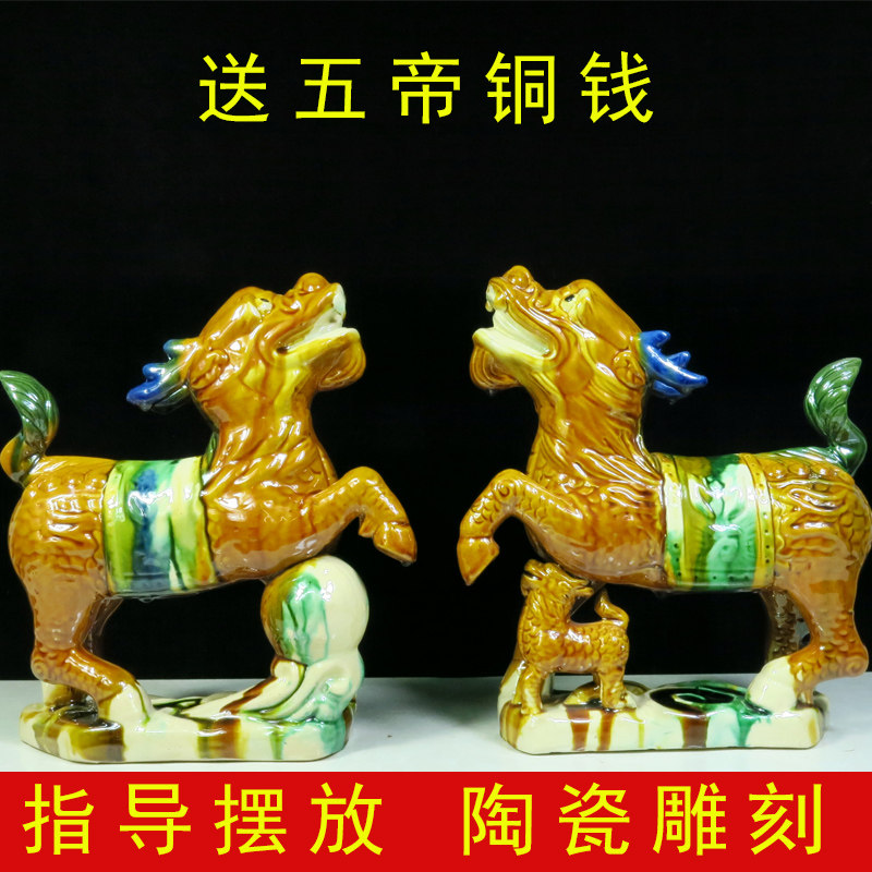 陶瓷麒麟黄色办公室户外装饰品图片