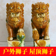 陶瓷狮子工艺品 饰品 唐三彩大狮子摆件 户外屋顶庭院门口石狮子装