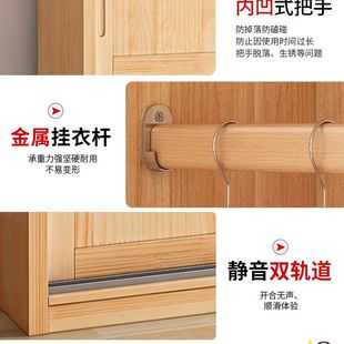 松木衣柜家用卧室推拉门全实木小户型儿童储物柜子出租房用40cm深