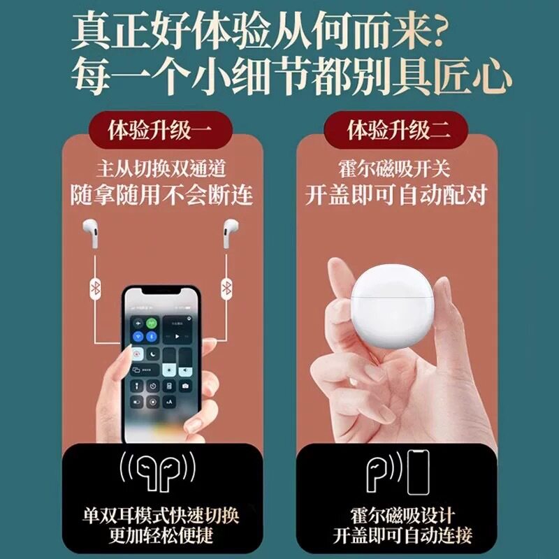 适用苹果真无线6代蓝牙耳机运动麦游戏双边立体声无线耳机双耳
