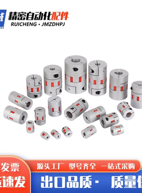 单簧片式联轴器CPPC/K-D19 D26-A3 A4 A5 A6-B8 铝合金单膜片键槽
