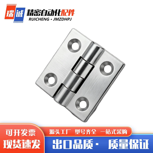 E/J-HFG02-40/47/50A/65/75/100/60/63不锈钢铰链合页HFG03 HFR52