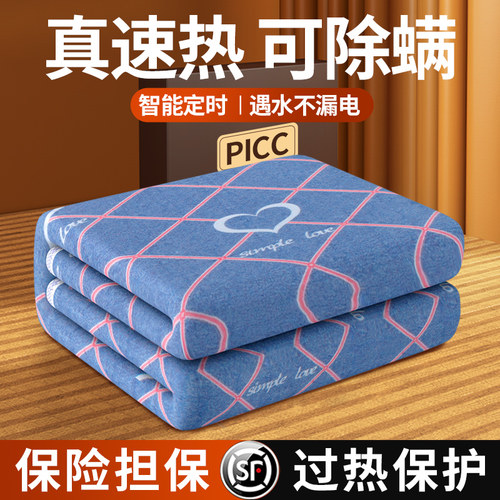 电热毯双人电褥子单人正品旗舰店