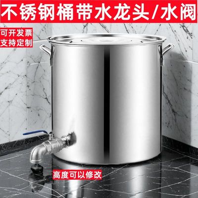 不锈钢桶圆桶带水龙头带