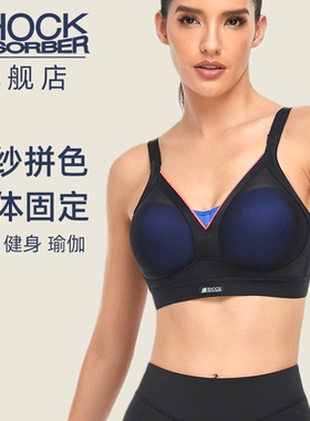 SHOCK ABSORBER运动女内衣跑步防震健身瑜伽薄垫防凸点无钢圈文胸