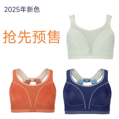 SHOCKABSORBER大码运动文胸