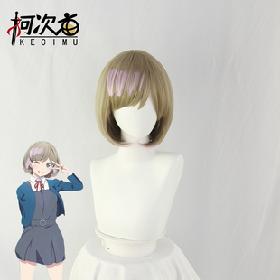 【柯次亩】lovelive liella唐可可cos假发星团黑棕色内扣双色现货