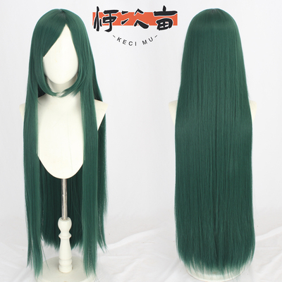 柯次亩万用深绿色cosplay假发库尔修人鱼的旋律 洞院莉娜免费修剪