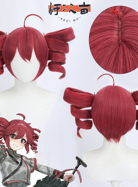 柯次亩重音teto UTAU虚拟歌手反重力双马尾cosplay假发女手工制作