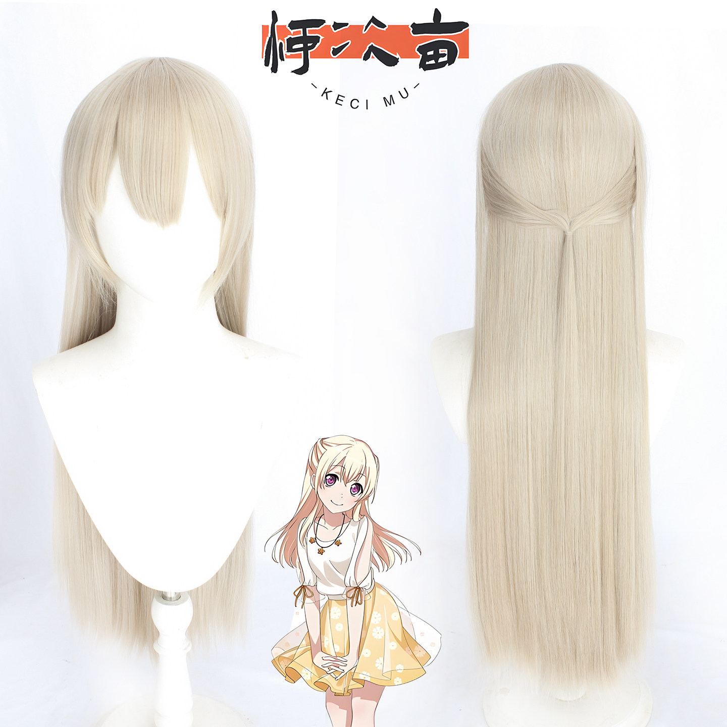 柯次亩 BanG Dream 白鹭千圣cos假发 cosplay浅金黄色  80cm
