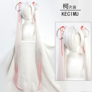 【柯次亩】阴阳师魔都绮梦不知火cos假发  cosplay假发