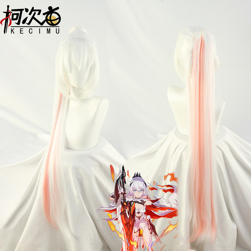 柯次亩琪亚娜崩坏3假发