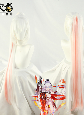 【柯次亩】崩坏3琪亚娜 卡斯兰娜cosplay假发终焉律者 薪炎之律者