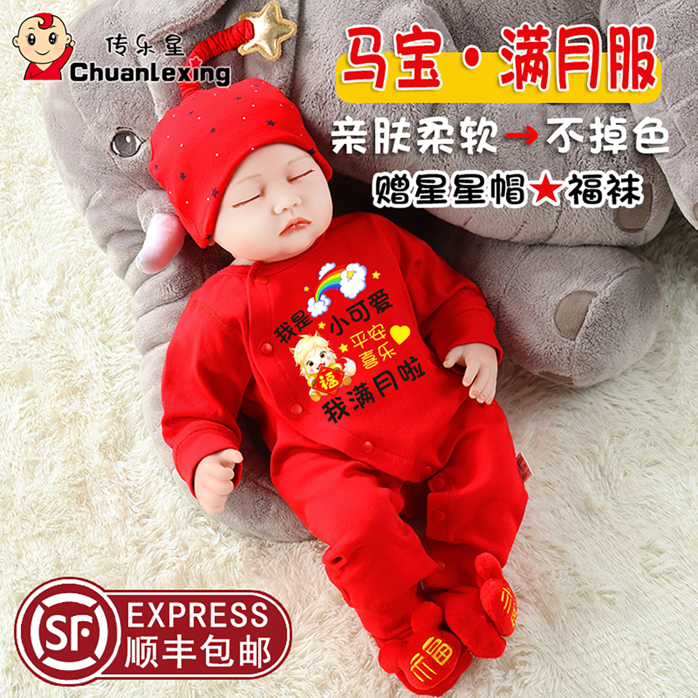 2026马年婴儿衣服新生儿满月宝宝服春夏装男女宝宝百天百日连体衣