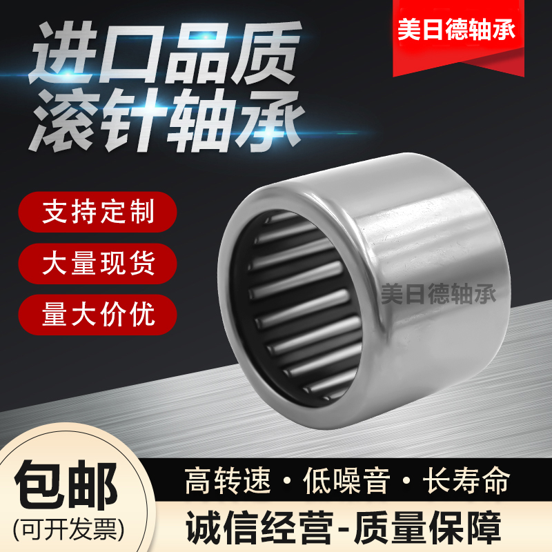 单项单项滚针轴承滚针轴承