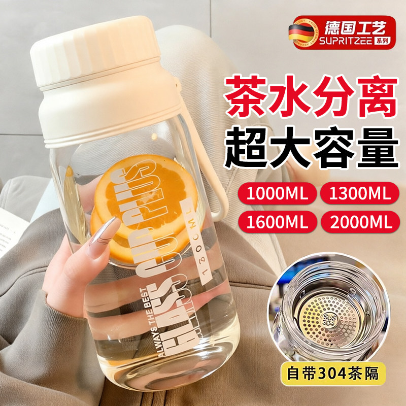 大号玻璃水杯大容量耐高温毫升玻璃杯高颜值女生专用水瓶口杯子
