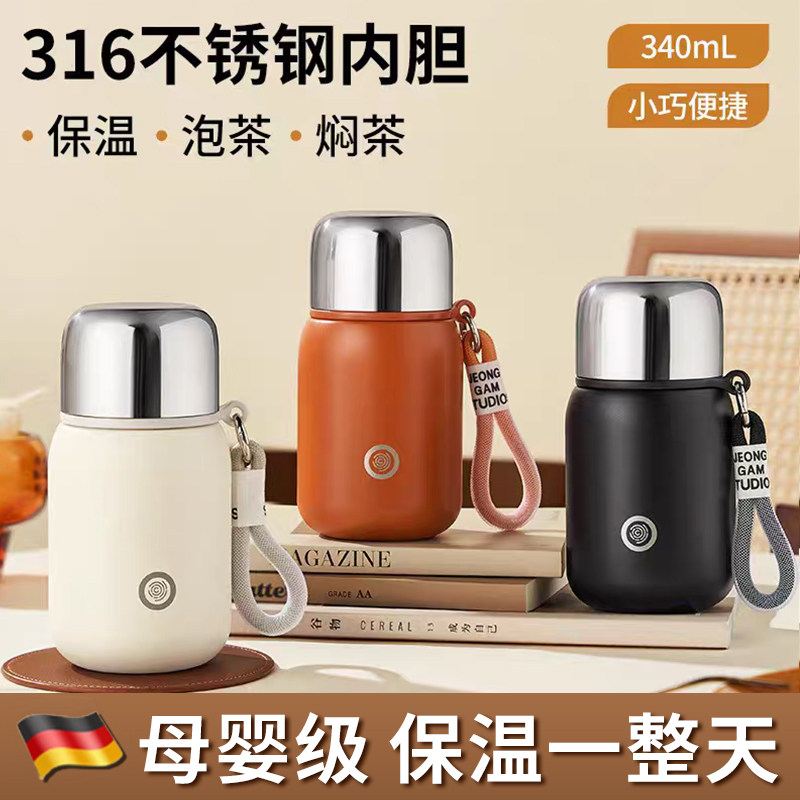316不锈钢保温杯双饮小巧便携