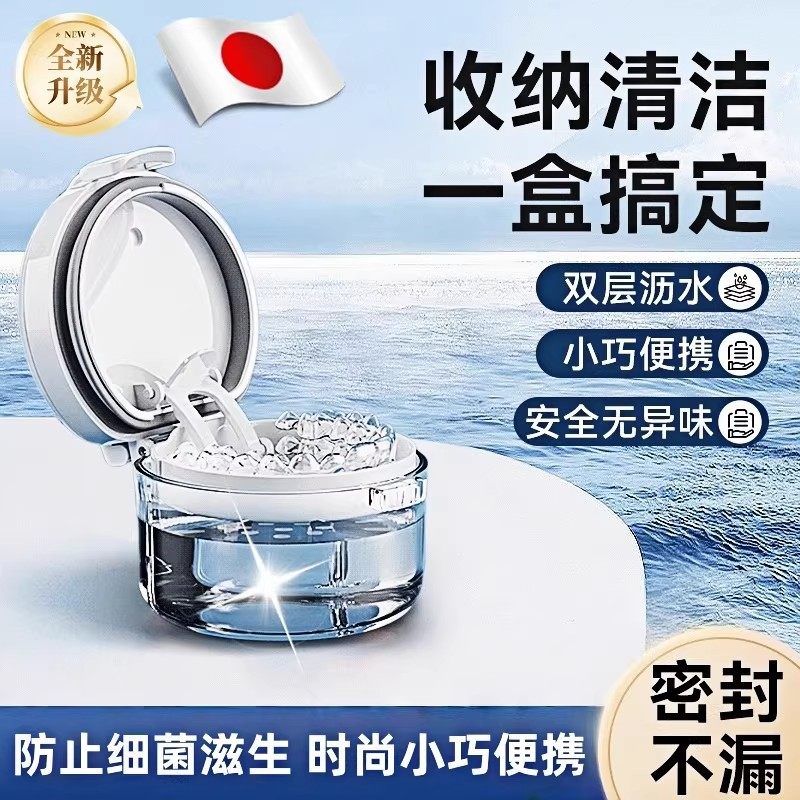 日本牙套盒子便携带浸泡清洗假牙牙齿矫正器隐形牙套保持器收纳盒,收纳整理,牙套收纳盒/架,淘宝优惠券,粉丝福利购,淘宝优惠卷