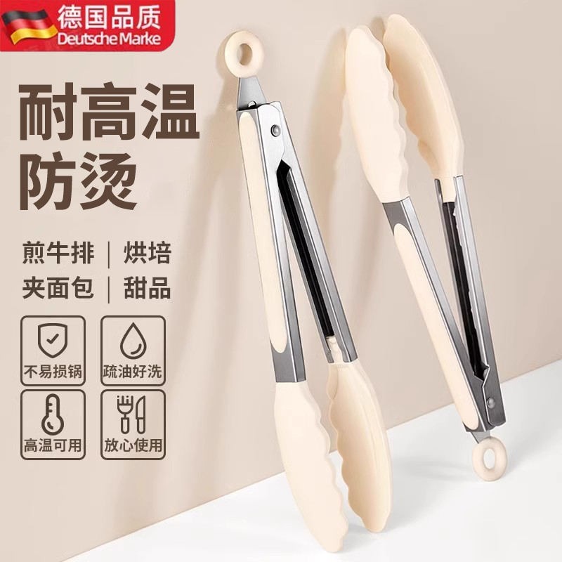 食品夹硅胶厨房夹菜食物夹耐高温