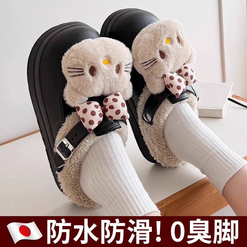 可爱KT猫厚底加绒勃肯棉拖鞋防滑