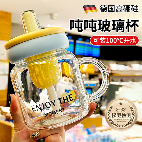 高硼硅玻璃杯大容量带把手吸管