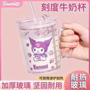 牛奶杯儿童水杯家用刻度3岁以上玻璃喝水微波炉加热冲泡奶粉专用
