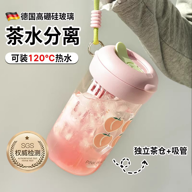 高硼硅玻璃水杯茶水分离子耐高温