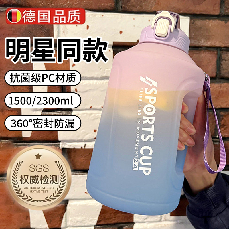 吨吨桶水杯大号大容量耐高温女生2000ml大容量运动壶大肚杯带吸管