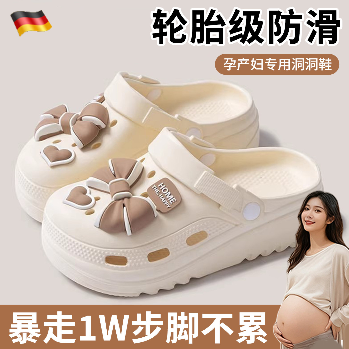 洞洞鞋外穿厚底EVA防滑不臭脚