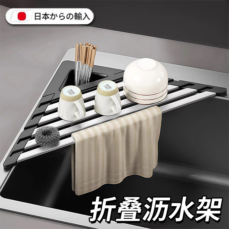 硅胶沥水架可折叠三角形水槽置物