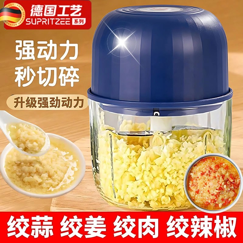 德国精工无线电动蒜泥器蘸料小型家用厨房电动蒜末粉碎机捣蒜辣椒