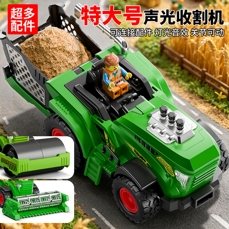 收割机儿童玩具仿真农夫车农用拖拉机男孩压路玩具车小汽车3到6岁