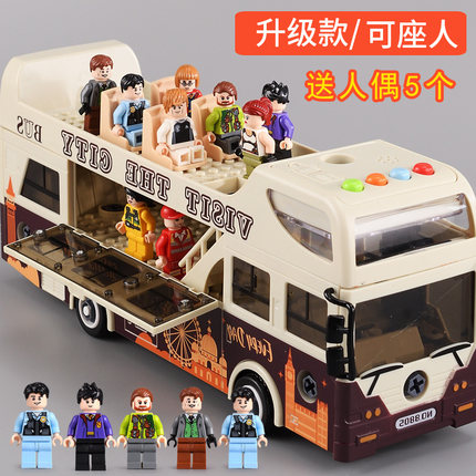 儿童公交车玩具公共巴士宝宝益智2岁1-3大号拆装开门汽车模型男孩